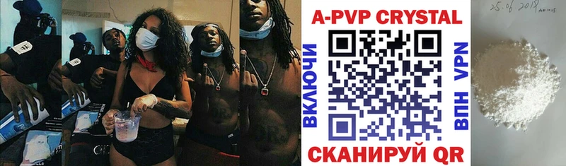 APVP мука  кракен зеркало  Кимовск 