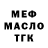 Дистиллят ТГК жижа Kirill Zimma