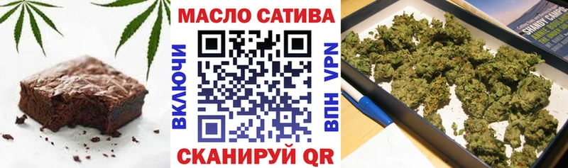 Еда ТГК конопля  купить закладку  Кимовск 