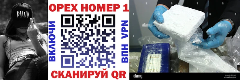 Кокаин VHQ  Кимовск 