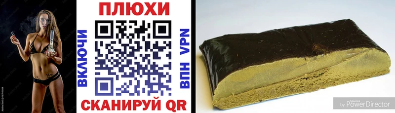 ГАШИШ Ice-O-Lator  Кимовск 