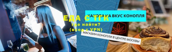 а пвп мука Балахна