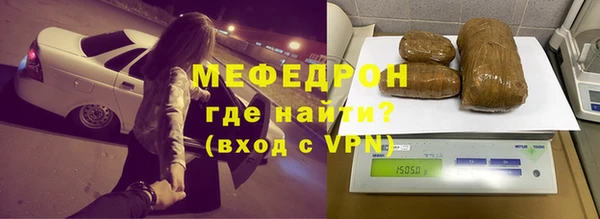 а пвп мука Балахна