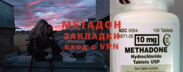 бутират Беломорск