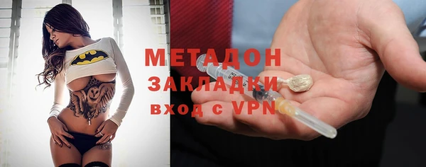 бутират Беломорск