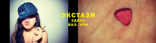 MDMA Баксан