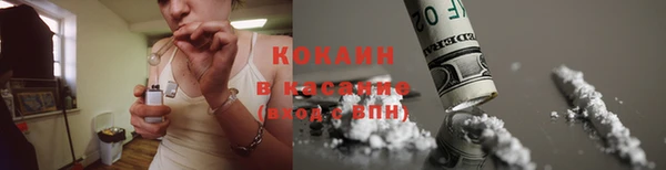 бутират Беломорск
