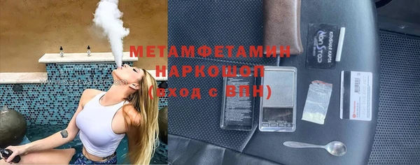 MDMA Баксан