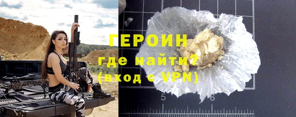 гашик Белокуриха