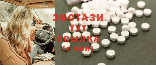 бутират Беломорск