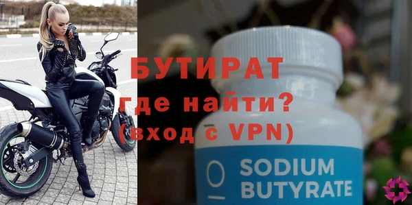 гашик Белокуриха