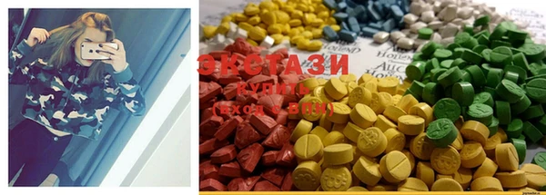 MDMA Баксан