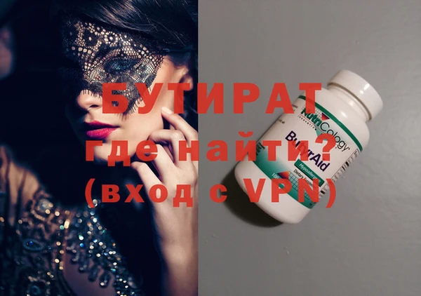 MDMA Баксан
