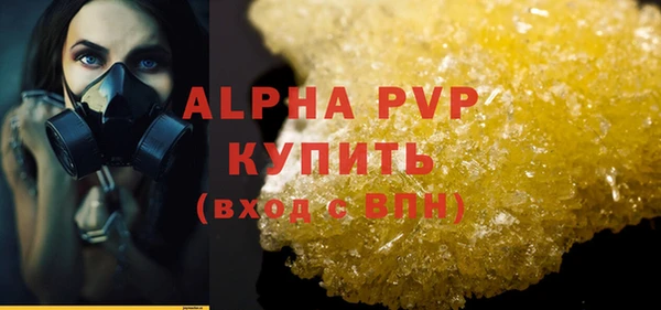 бутират Беломорск