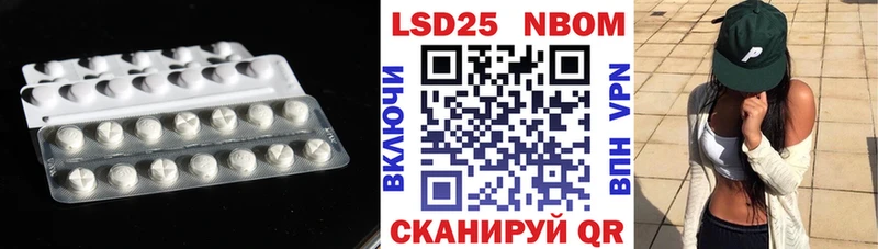 LSD-25 экстази кислота  Кимовск 