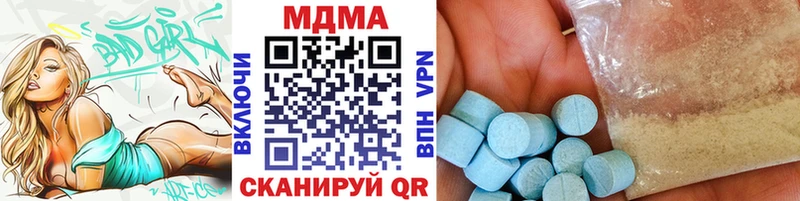 MDMA молли  Кимовск 