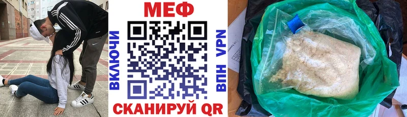 Меф mephedrone сколько стоит ОМГ ОМГ Кимовск