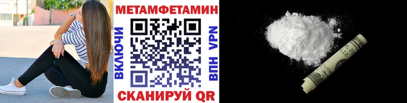 наркотики  Кимовск  Метамфетамин мет 