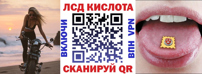 Марки 25I-NBOMe 1,5мг  Кимовск 