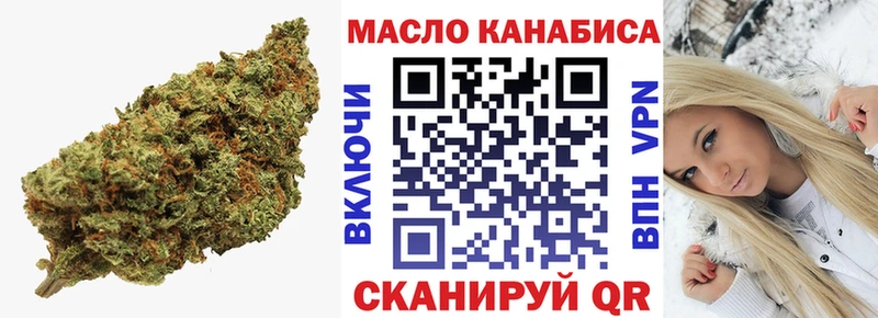 ТГК вейп  Кимовск 